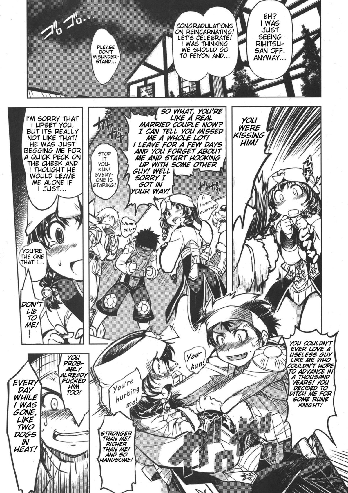 days of your page 9 full