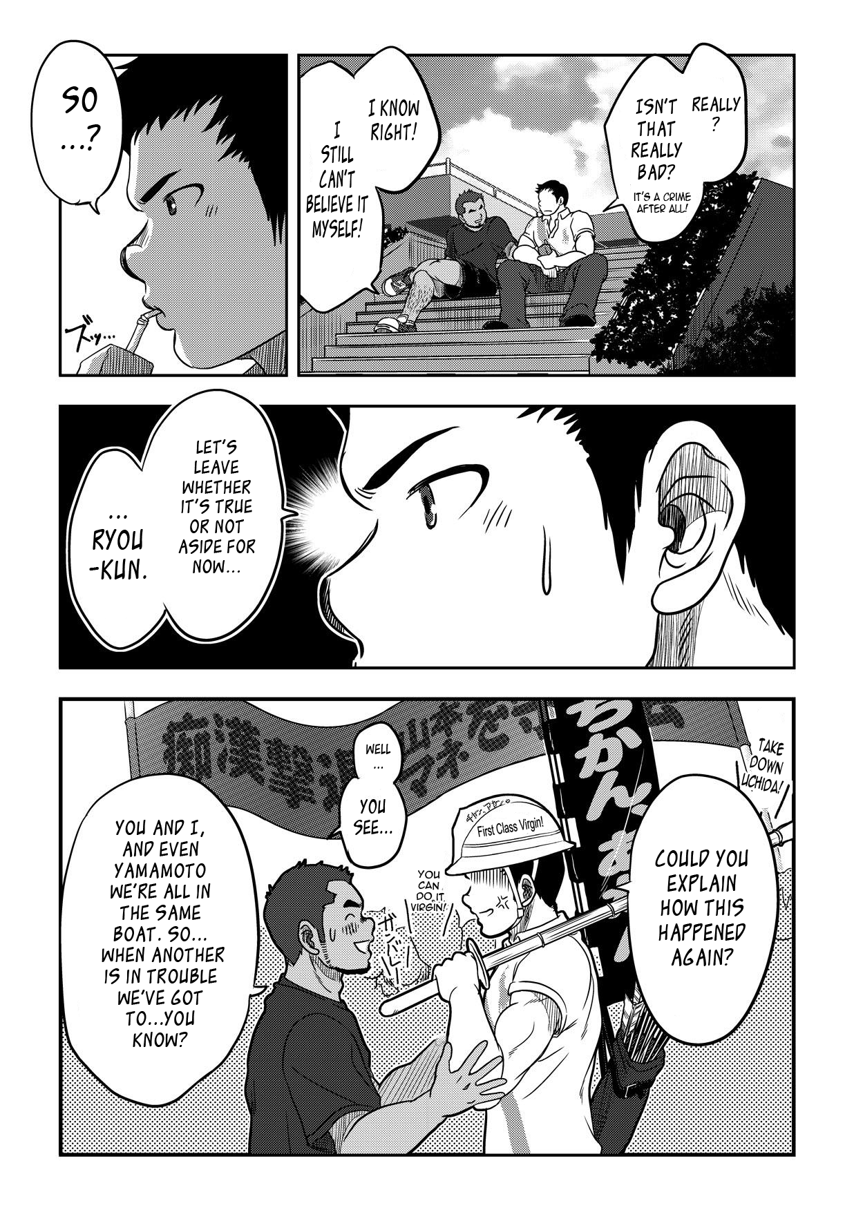 Tout va Bien! &amp; NEVER FUCK IT! Rush! page 5 full