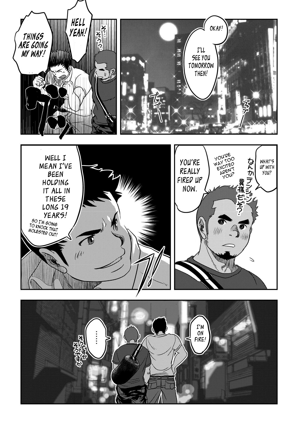 Tout va Bien! &amp; NEVER FUCK IT! Rush! page 7 full