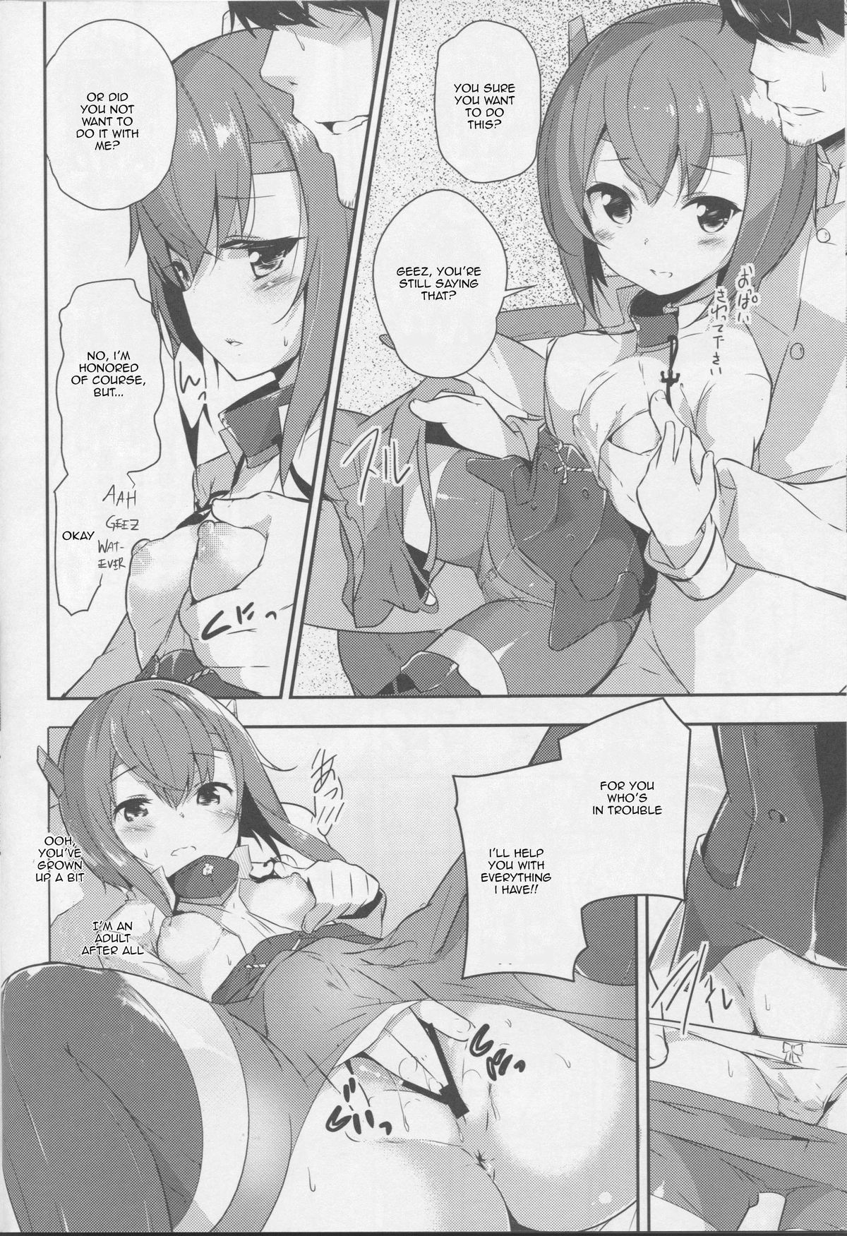 Gas Nuki no Susume page 9 full