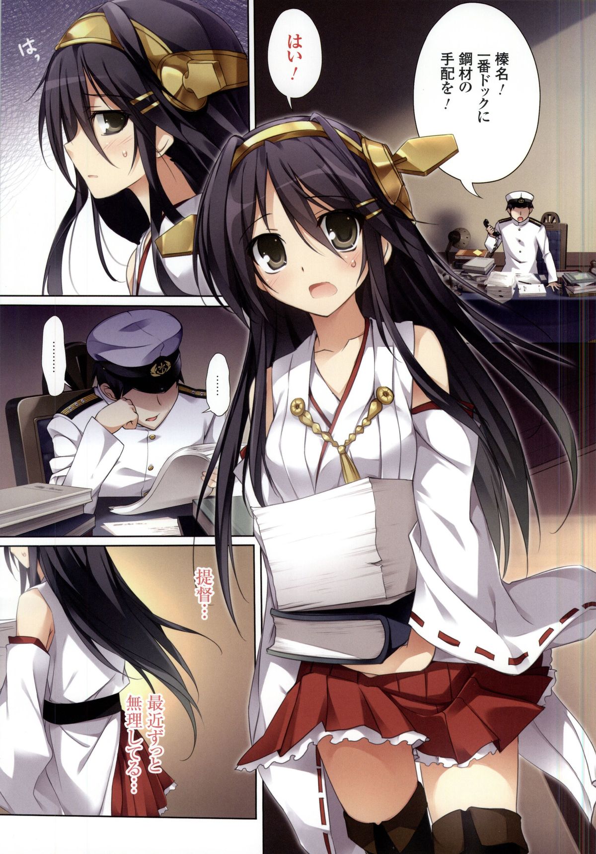 Karorful mix EX12 page 3 full
