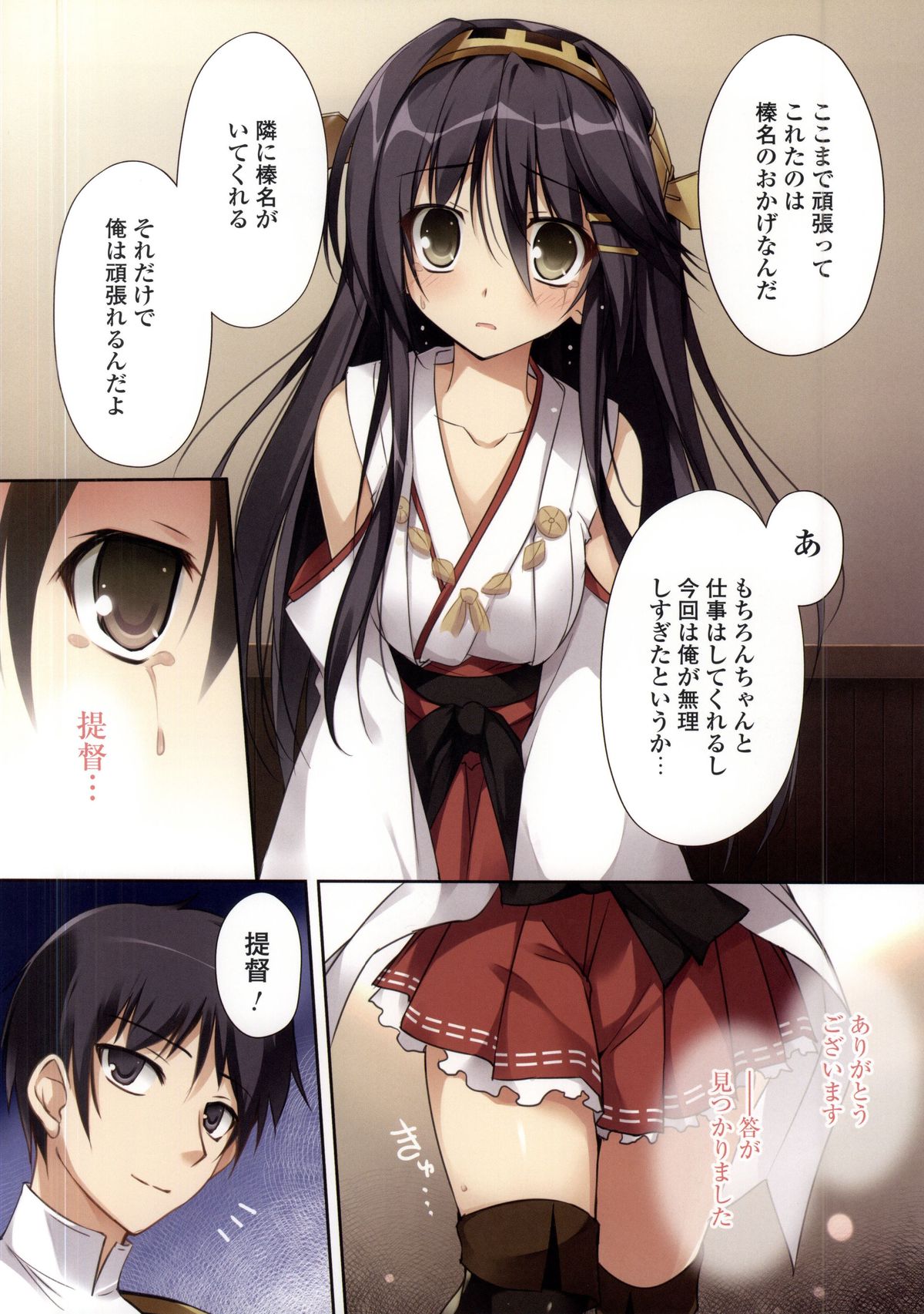 Karorful mix EX12 page 8 full