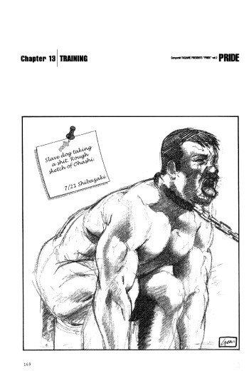 PRIDE Chuukan Ch. 13 cover