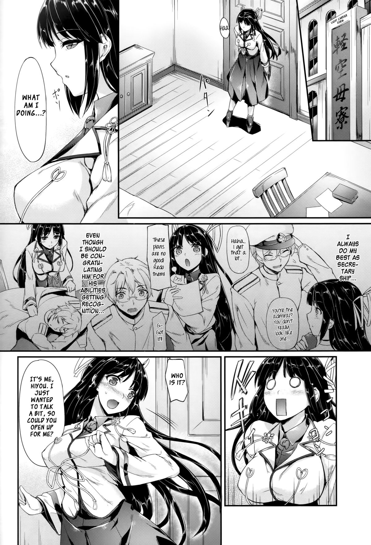 Hiizuru Taka page 7 full