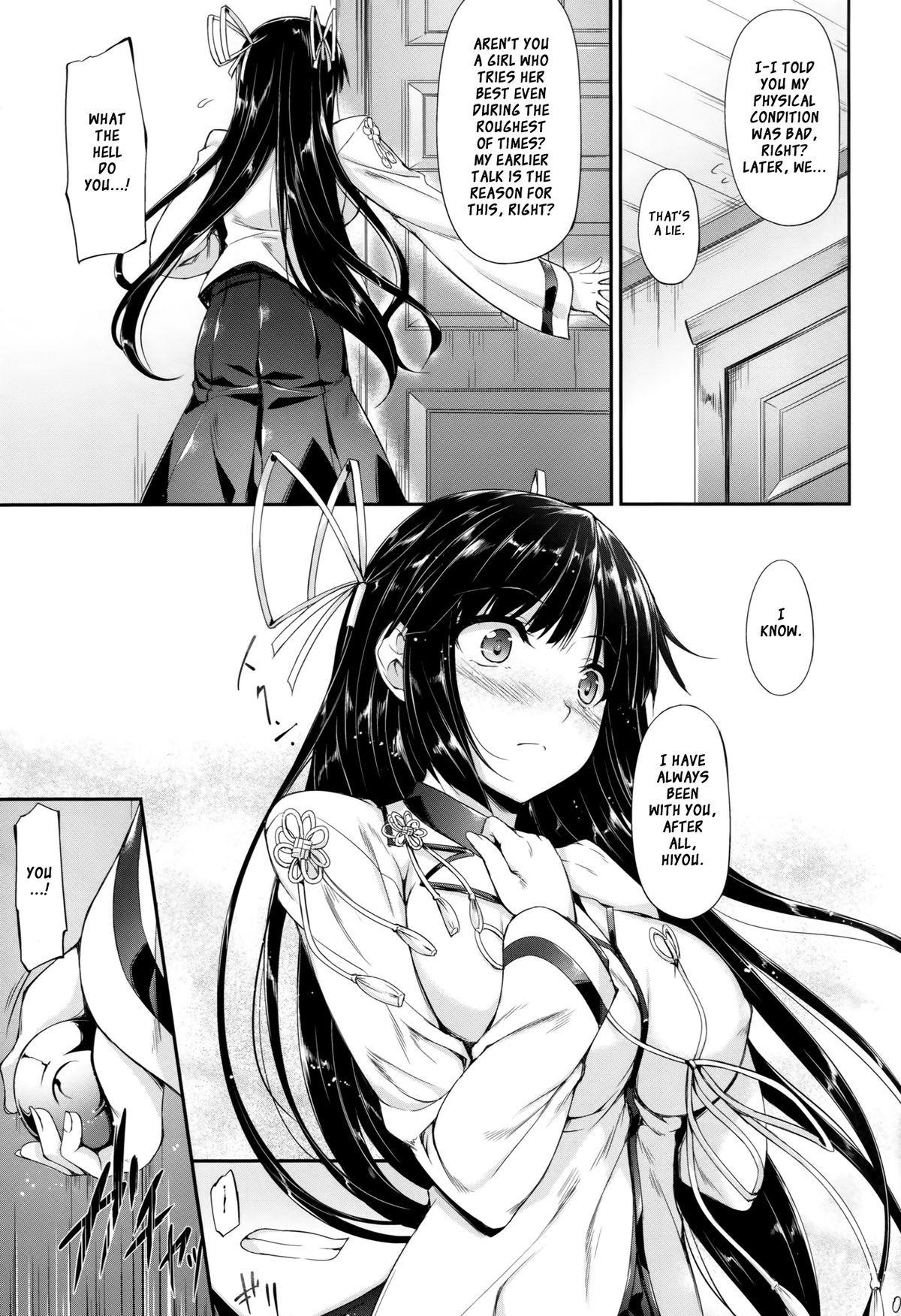 Hiizuru Taka page 8 full