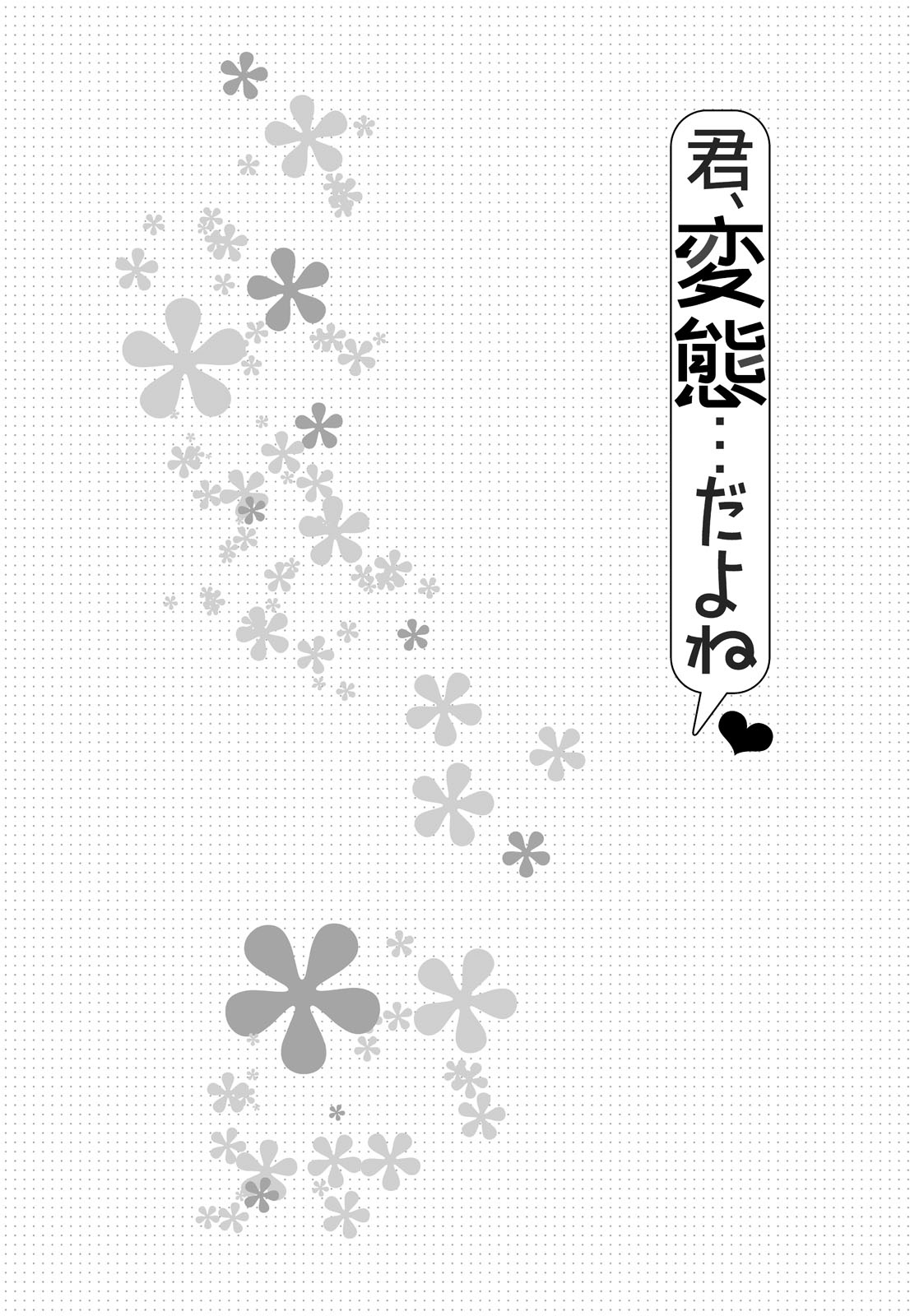 Kimi, Hentai... da yo ne page 7 full