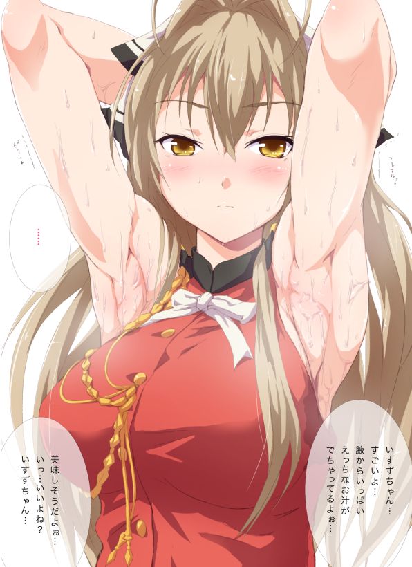 Amagi Brilliant Park Part 2 page 5 full
