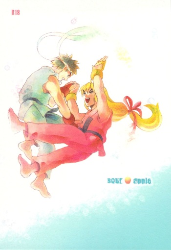 sour apple cover