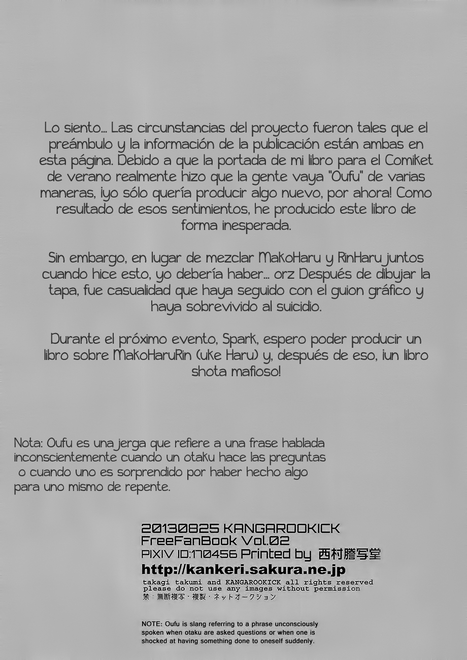 Trouble Makers page 3 full