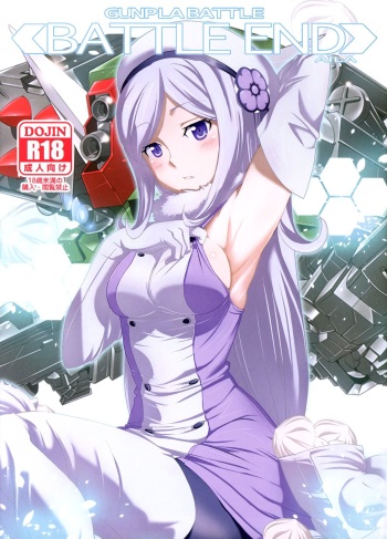 BATTLE END AILA cover