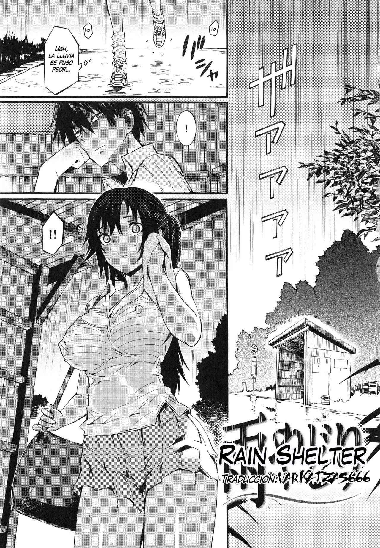 Honey Time Ch. 8 - Rain Shelter page 1 full