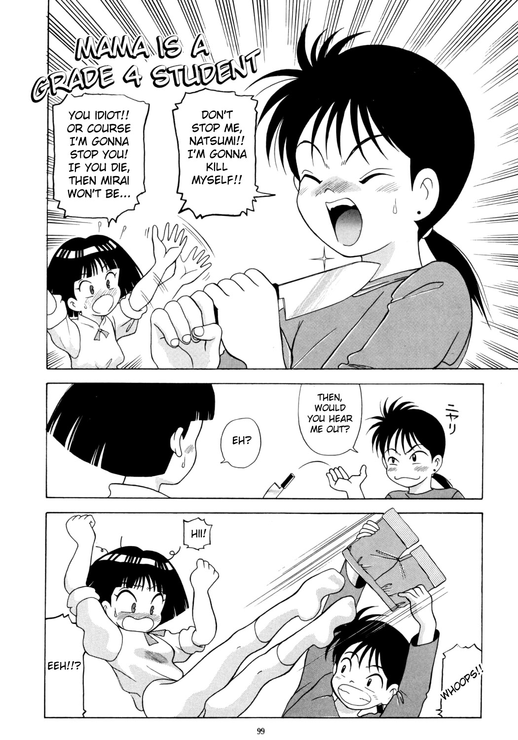 Mama wa Shougaku 4-Nensei | Mama is a Grade 4 Student page 6 full