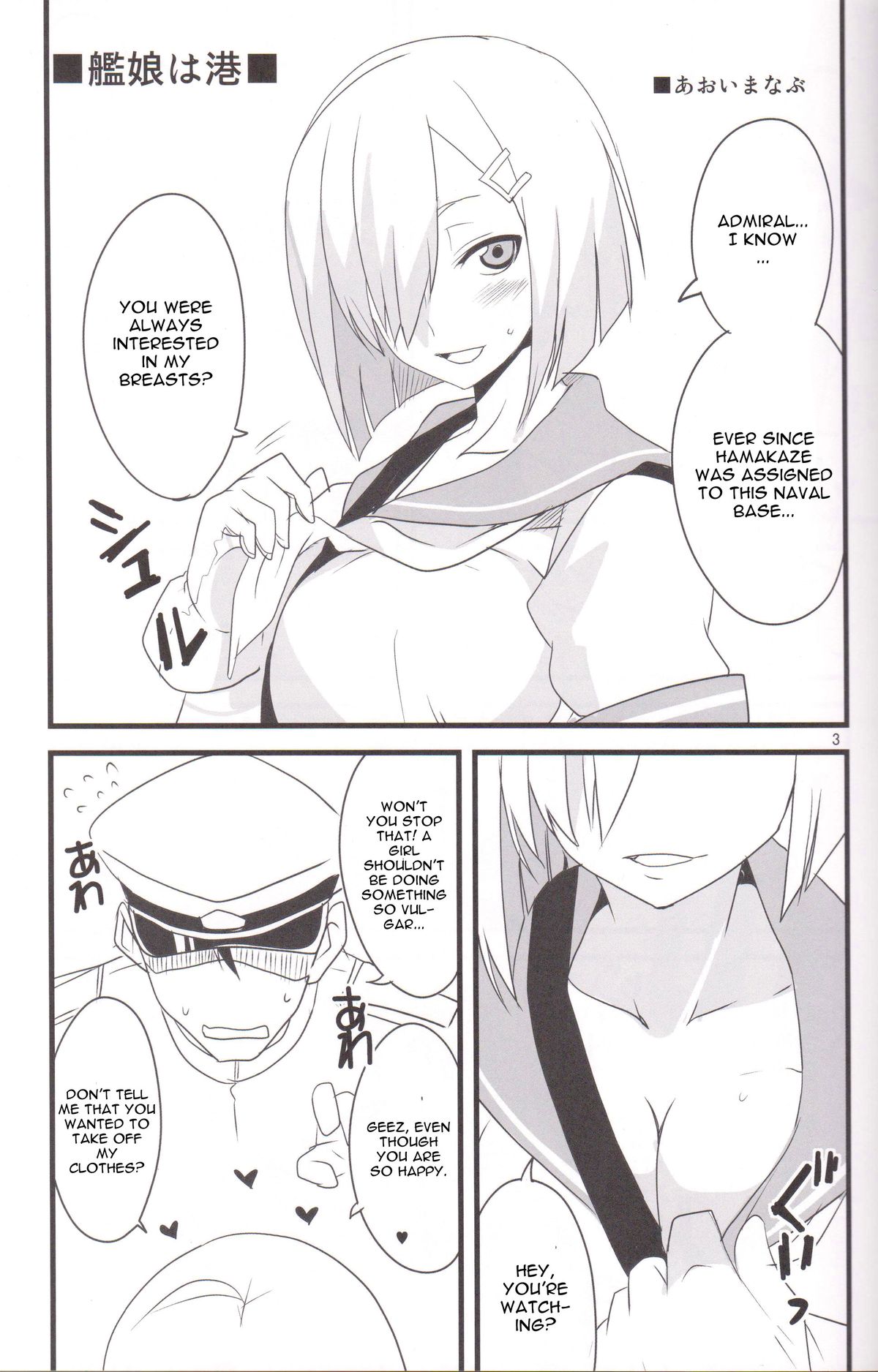 Minato e Kaerou! page 3 full