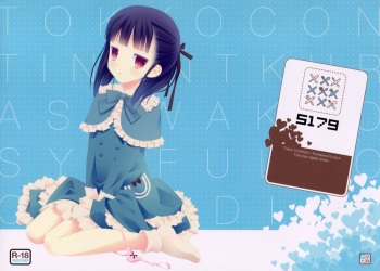 5179 cover