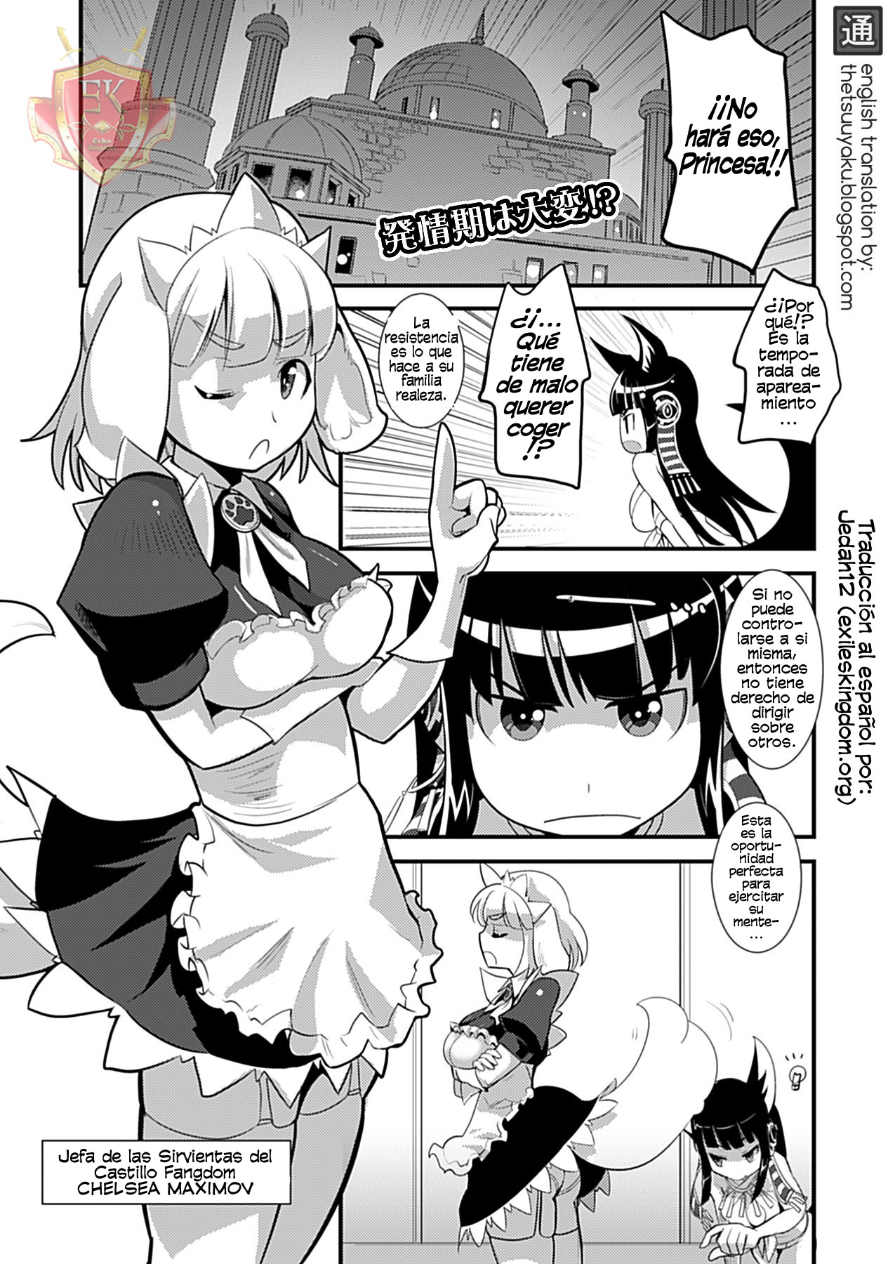 Inumimi Maid Hatsujouki | Temporada de Apareamiento - Sirvienta Perro page 1 full