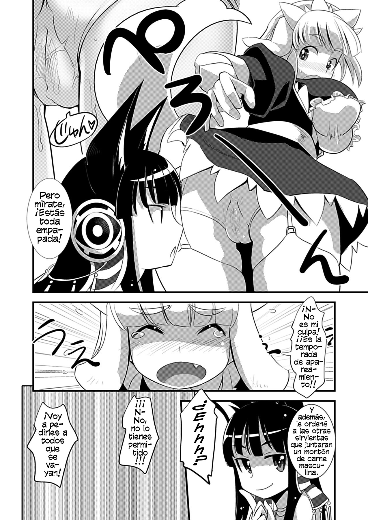 Inumimi Maid Hatsujouki | Temporada de Apareamiento - Sirvienta Perro page 2 full