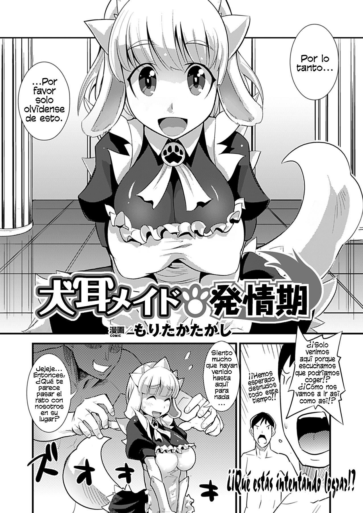 Inumimi Maid Hatsujouki | Temporada de Apareamiento - Sirvienta Perro page 3 full