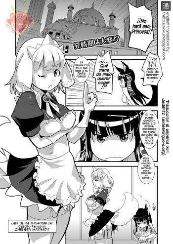 Inumimi Maid Hatsujouki | Temporada de Apareamiento - Sirvienta Perro cover