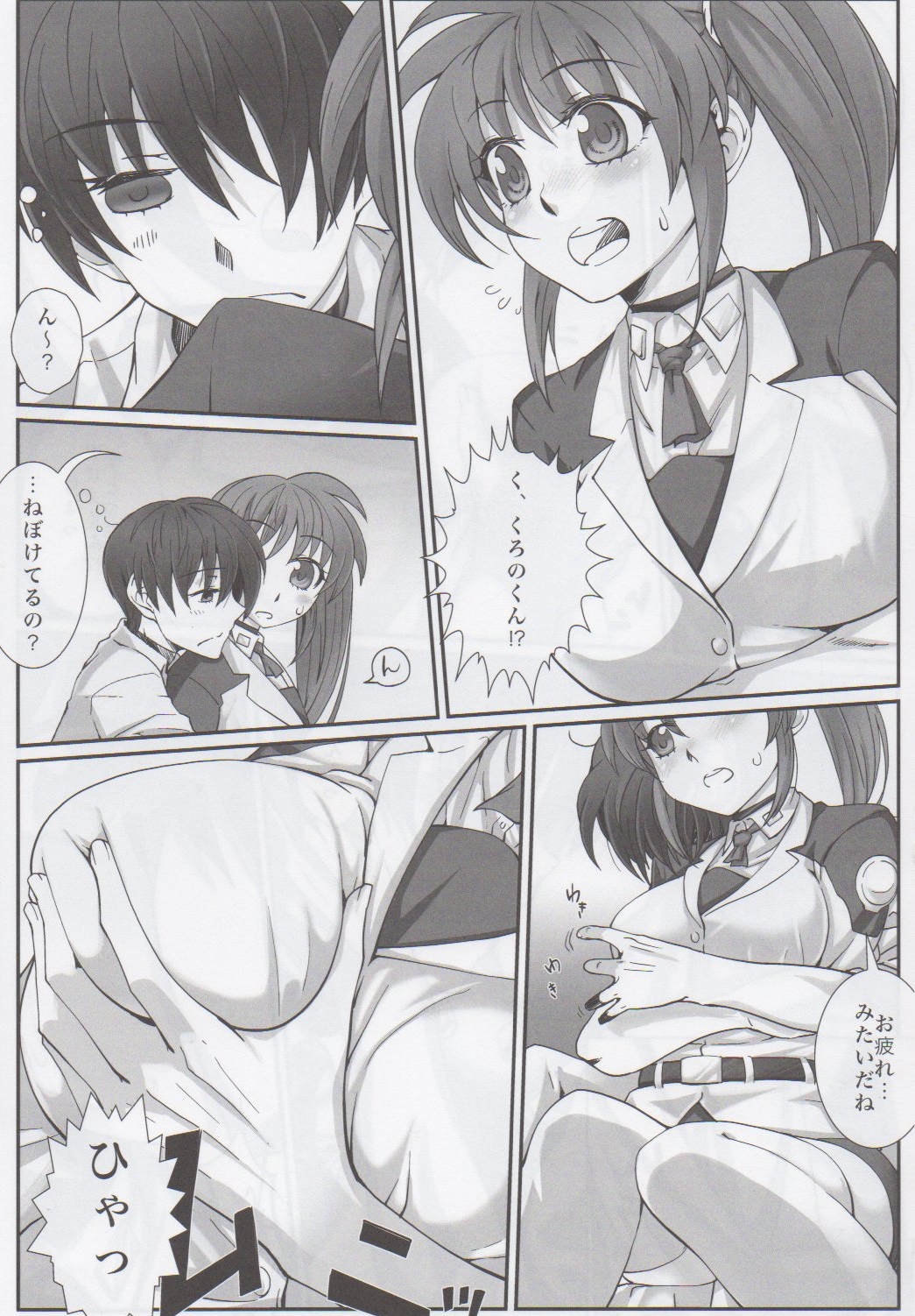 Blossom page 4 full