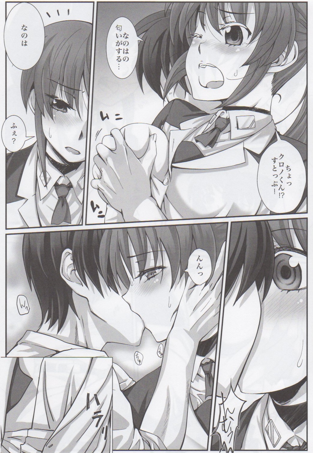 Blossom page 5 full