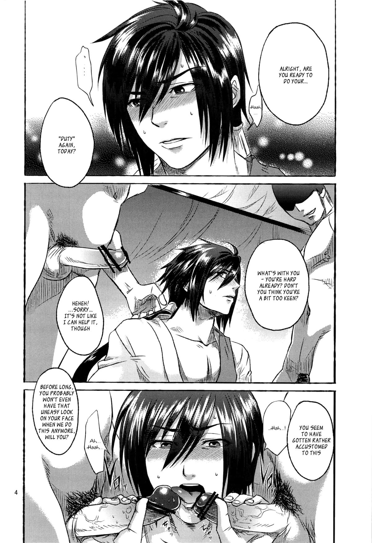 Bind Voice page 3 full