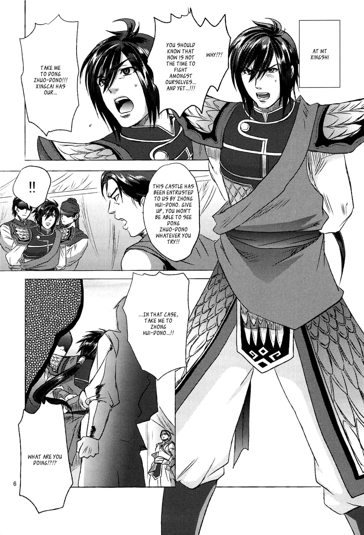 Bind Voice page 5 full