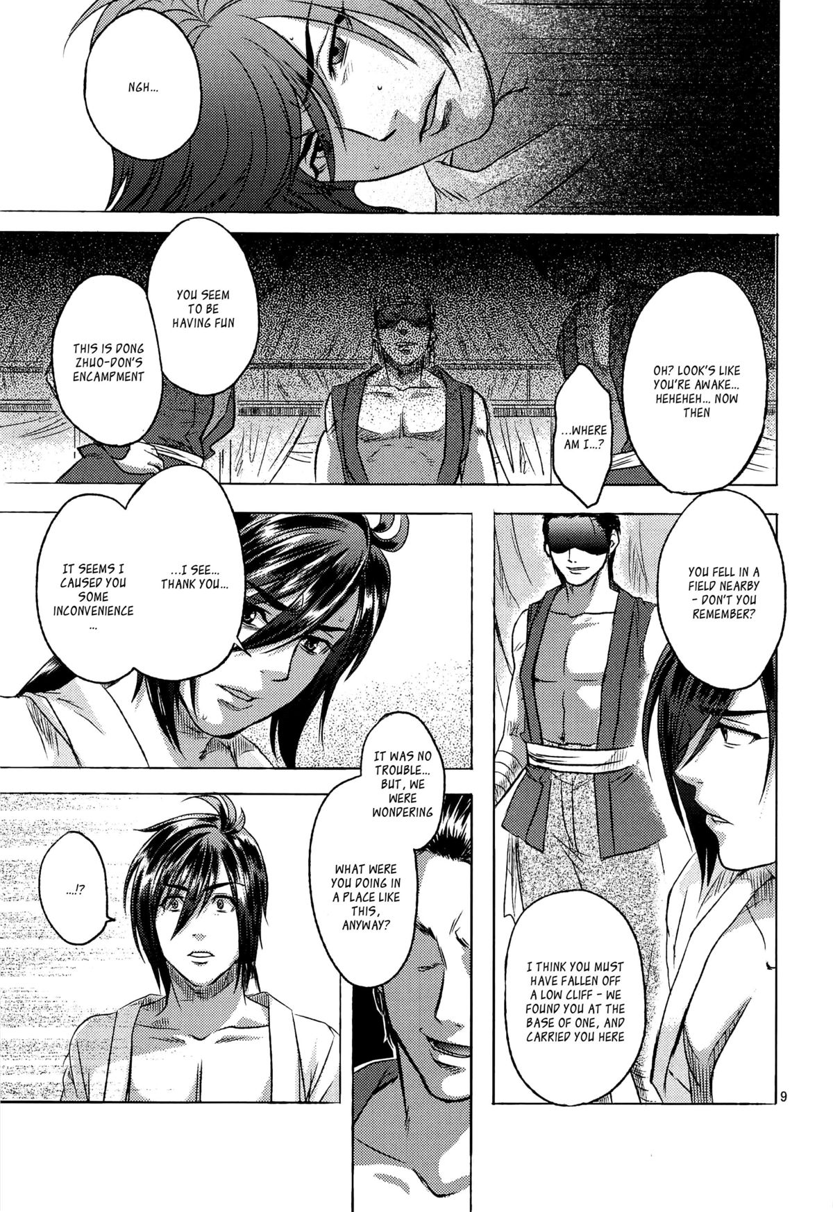 Bind Voice page 8 full