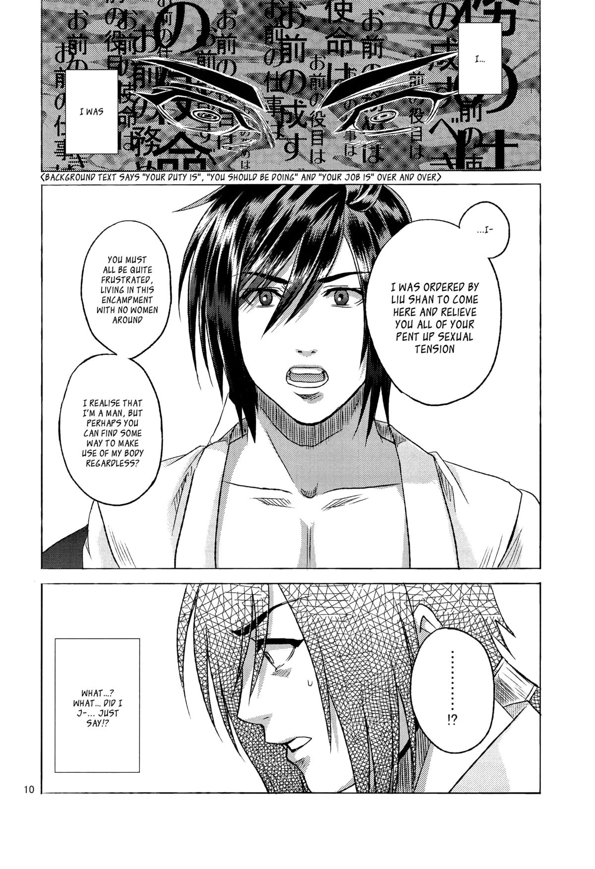 Bind Voice page 9 full
