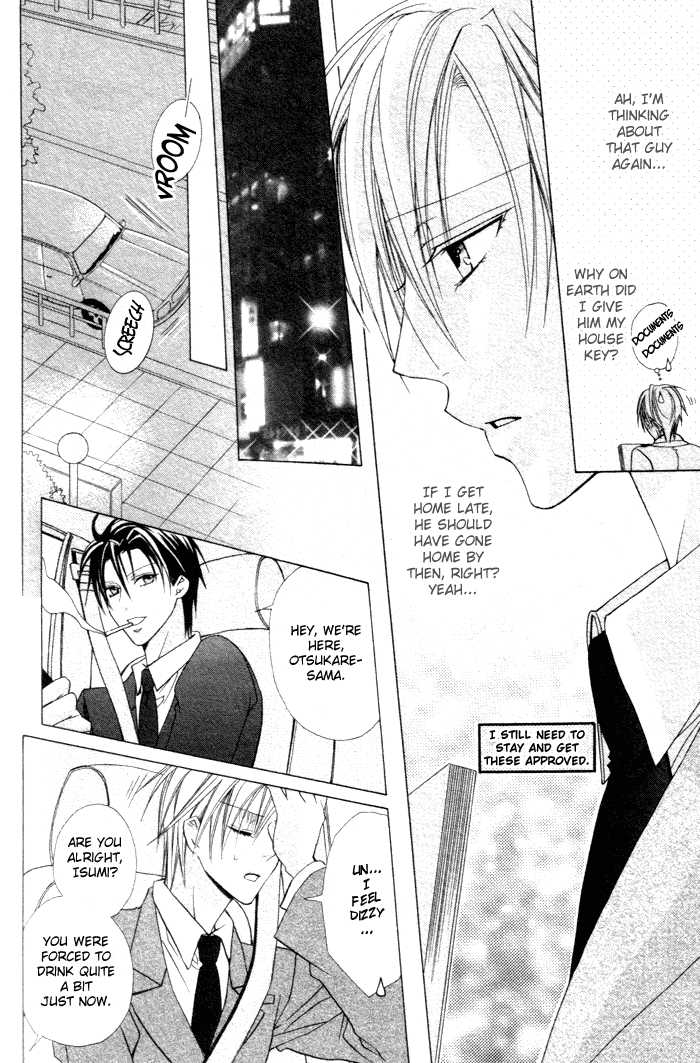 Furachi na Kare no Shitsukekata Vol_1 Ch_2 page 10 full