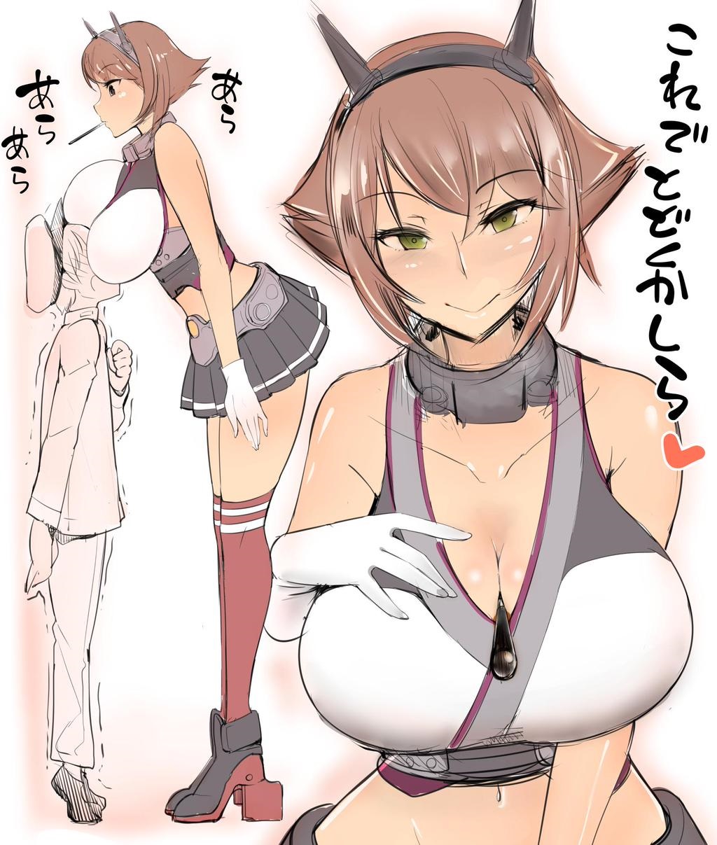 Artist:  are page 3 full