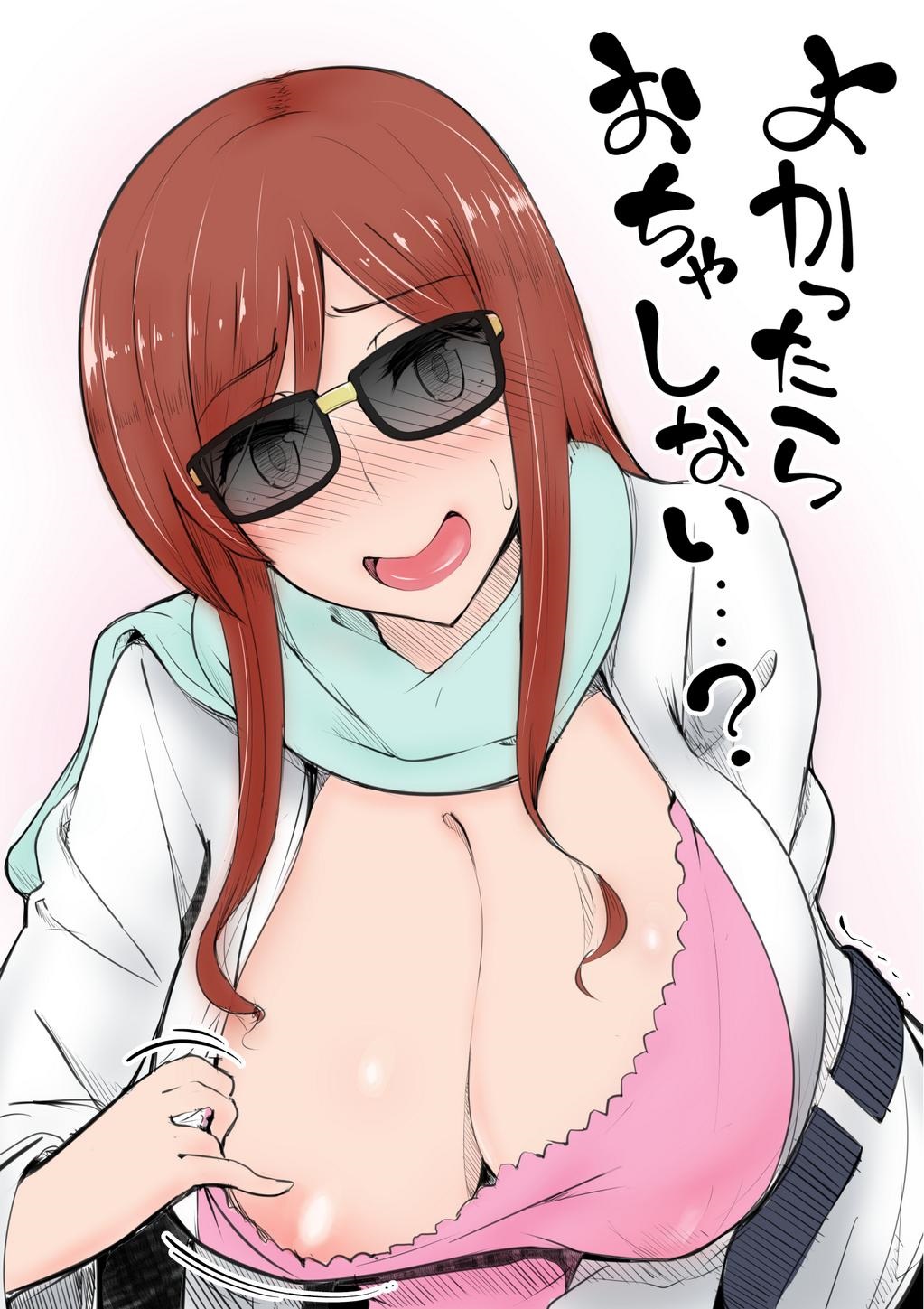 Artist:  are page 9 full