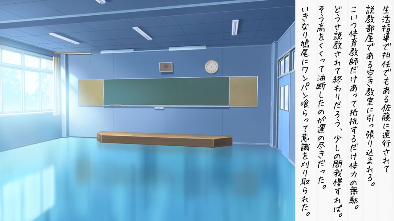 Toaru Furyou ♂ no Kousei Nikki page 5 full