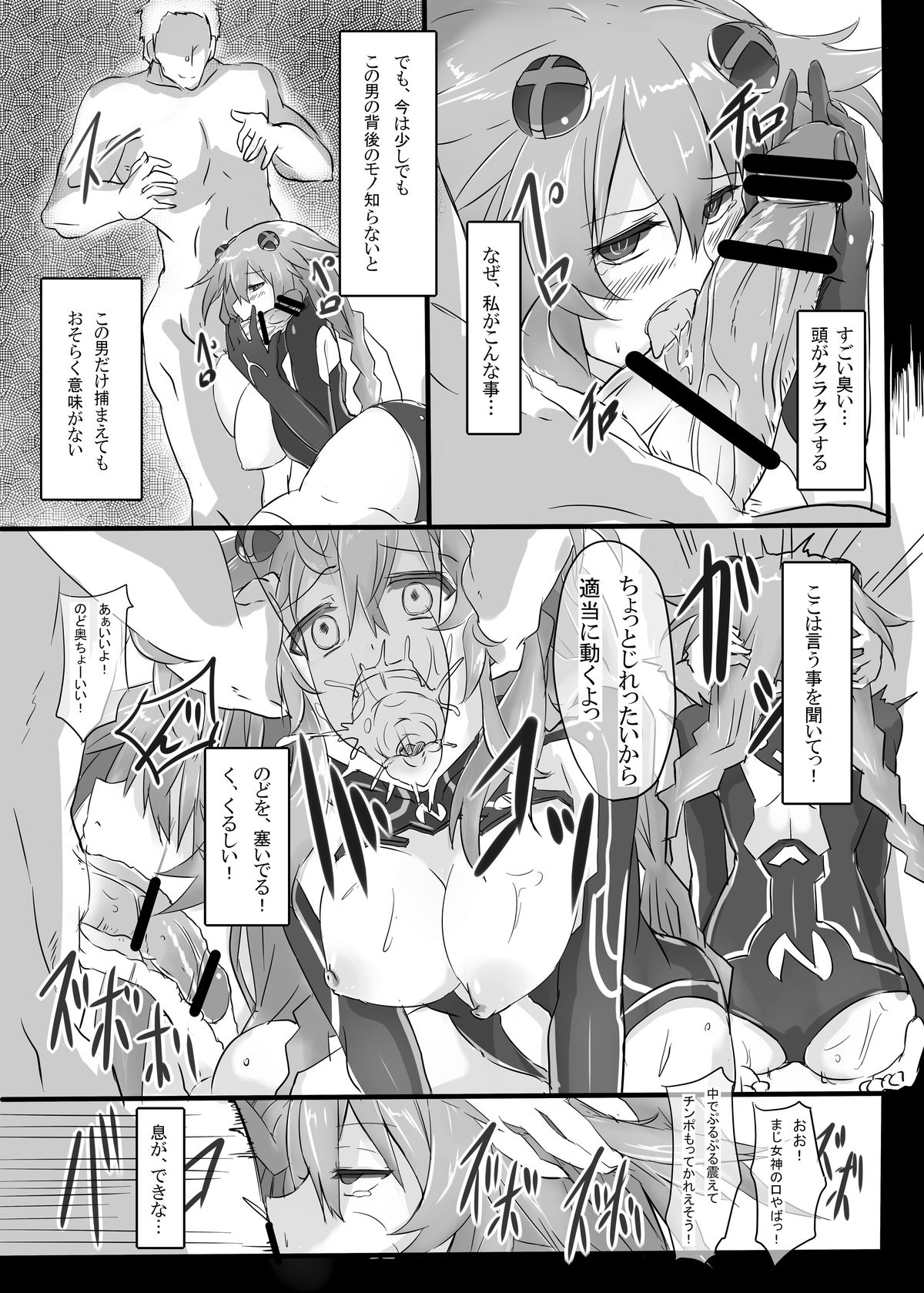 Reinstall Heart page 8 full