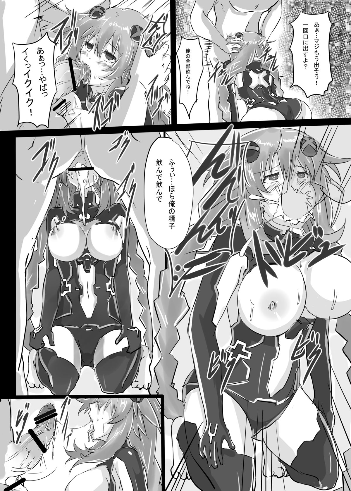 Reinstall Heart page 9 full