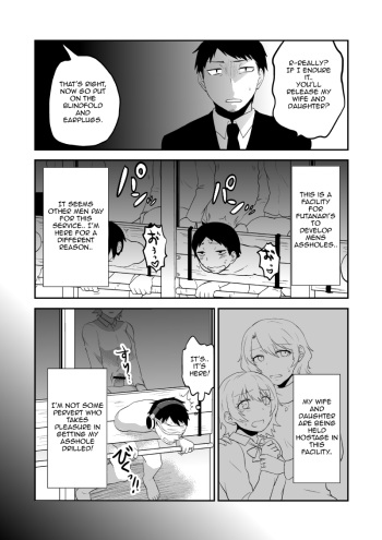Futanari Musume ni Otoko ga Seikan o Kaihatsu Shite Itadaku Shisetsu ni Saishimochi Dansei o Hourikomu Hanashi | Story Of A Man Who Ended Up In A Facility To Have Sex With His Futanari Daughter cover
