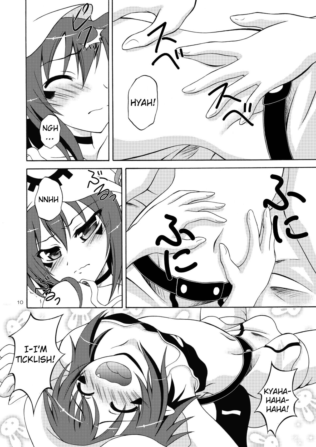 Yume mo Kibou mo Heso ni Aru! page 9 full