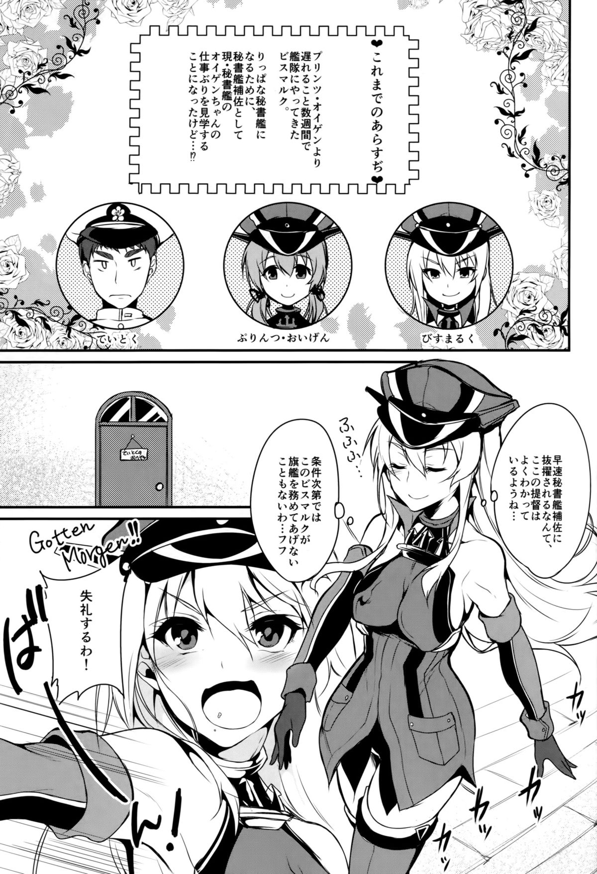 Primarck page 4 full