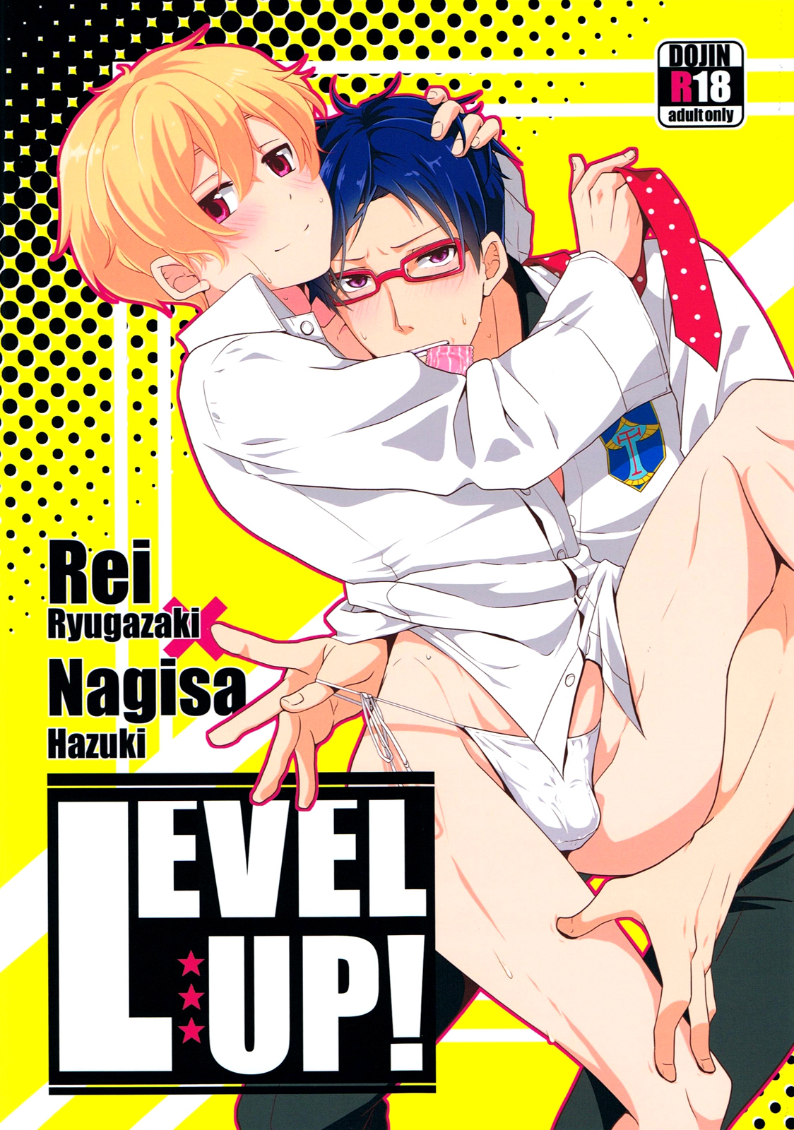 LEVEL UP! page 1 full