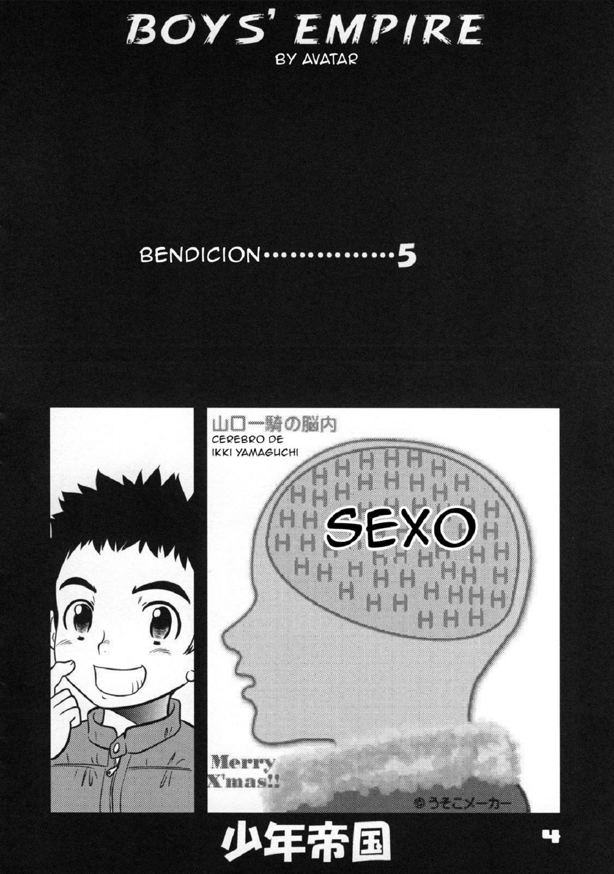 Shounen Teikoku 9 - Boys' Empire 9 page 3 full