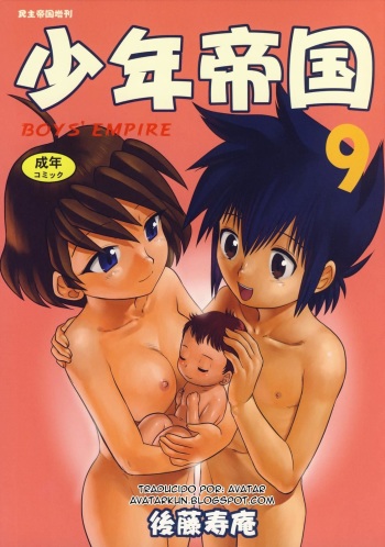 Shounen Teikoku 9 - Boys' Empire 9 cover