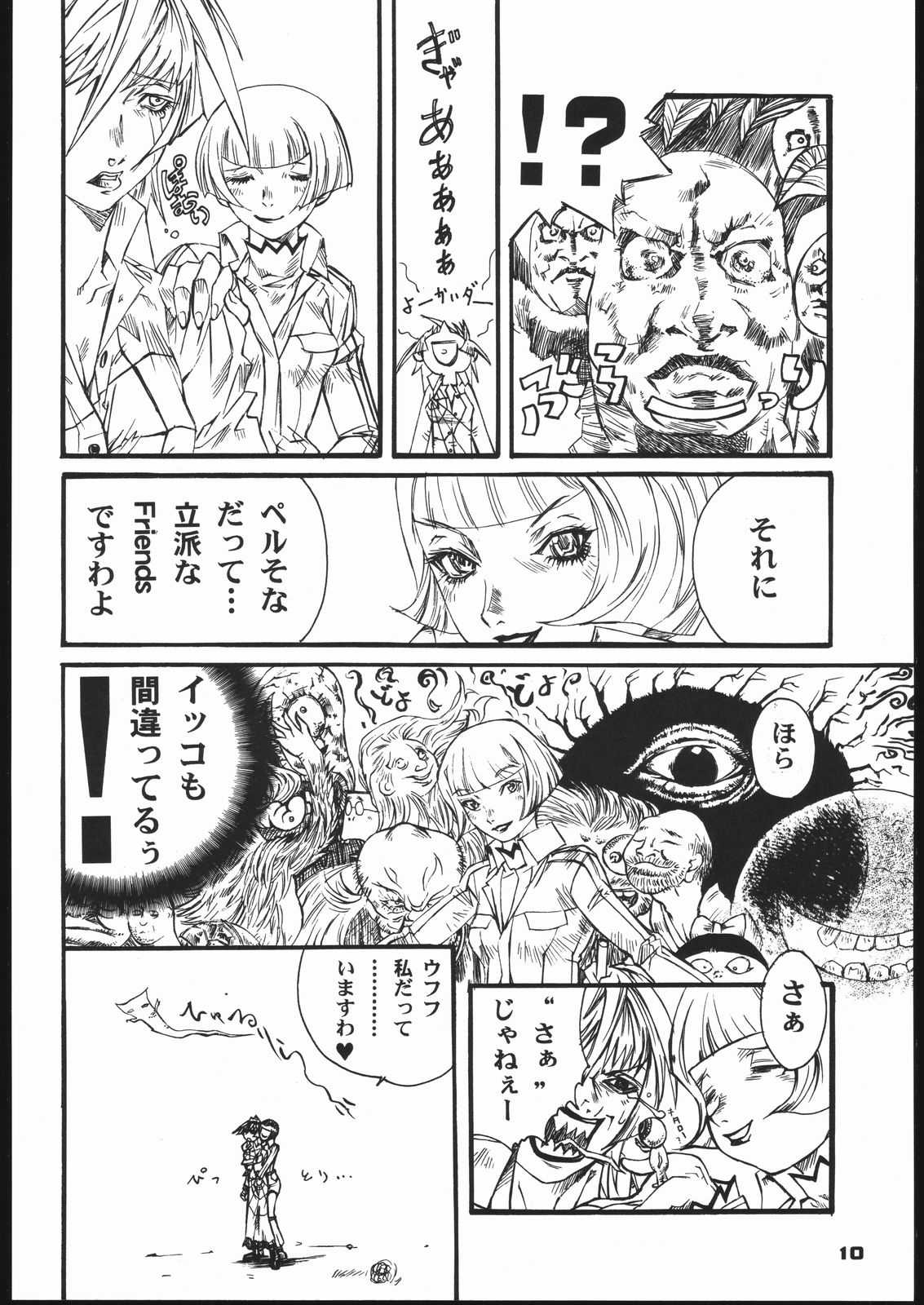 Bob Suki Escape page 9 full