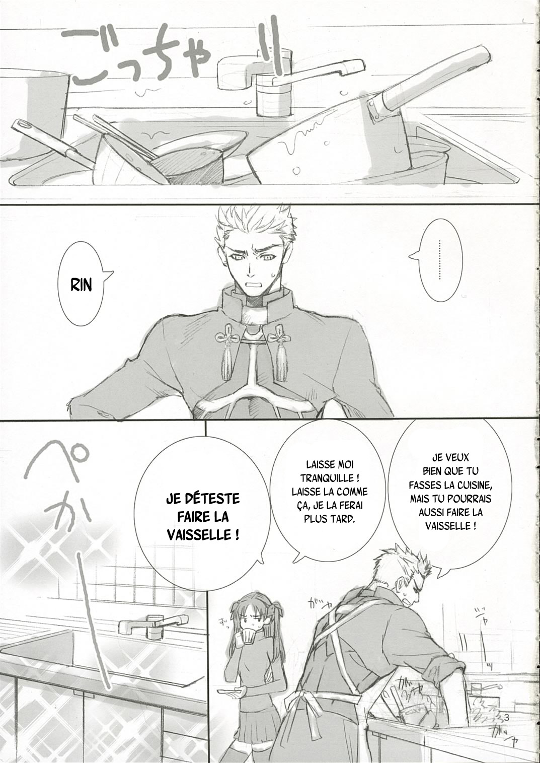 Candy page 2 full