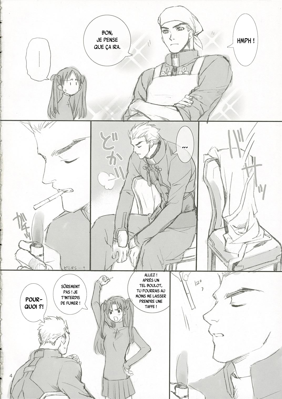 Candy page 3 full