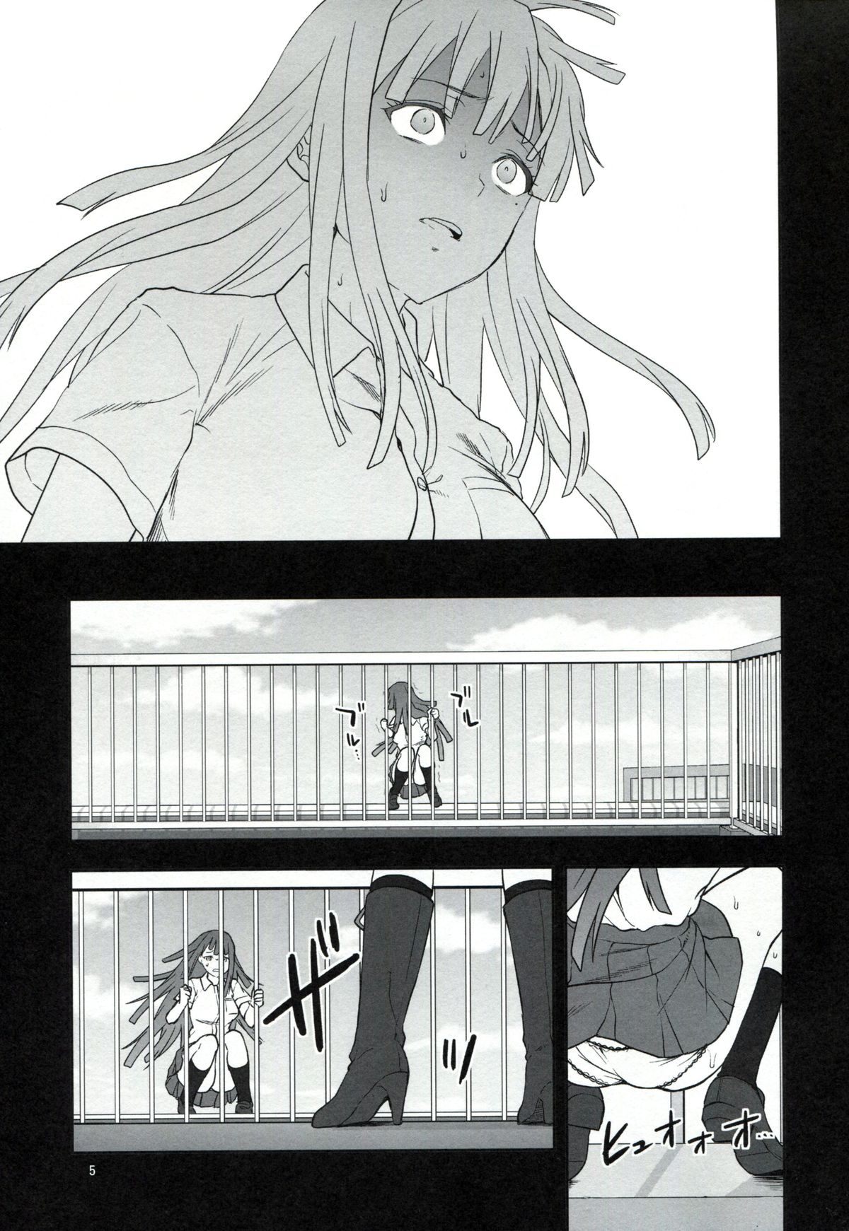 STAND BY ME page 4 full