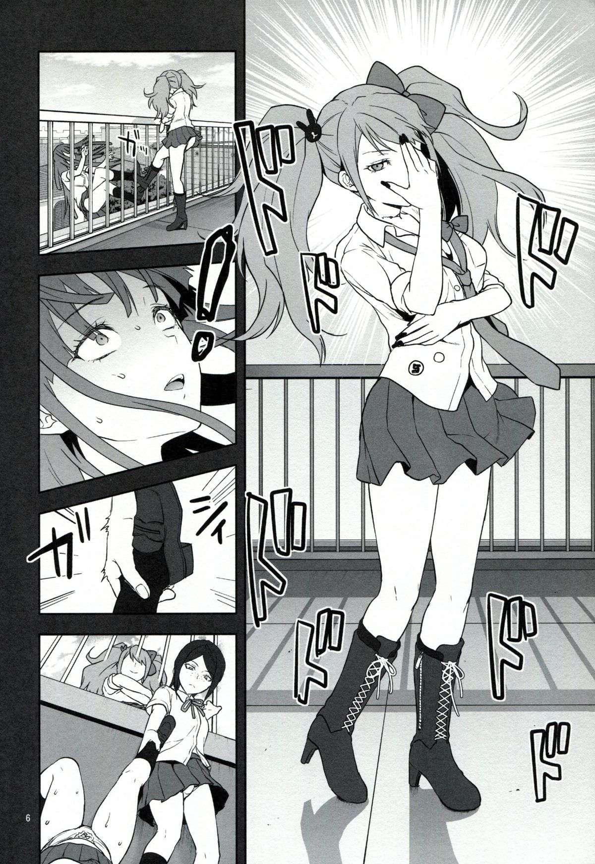 STAND BY ME page 5 full