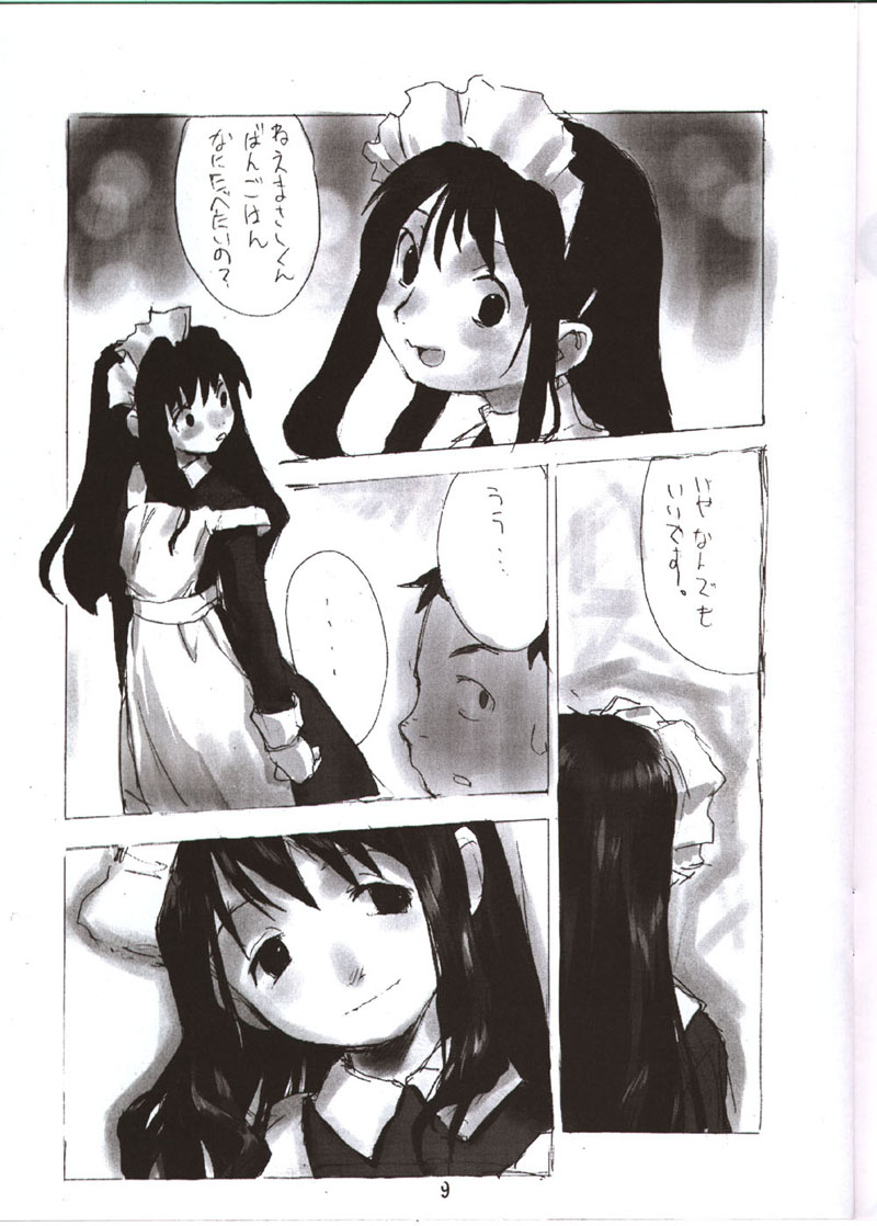 Tekunono - Hateshinaku Aoi, Kono Sora no Shita de page 8 full