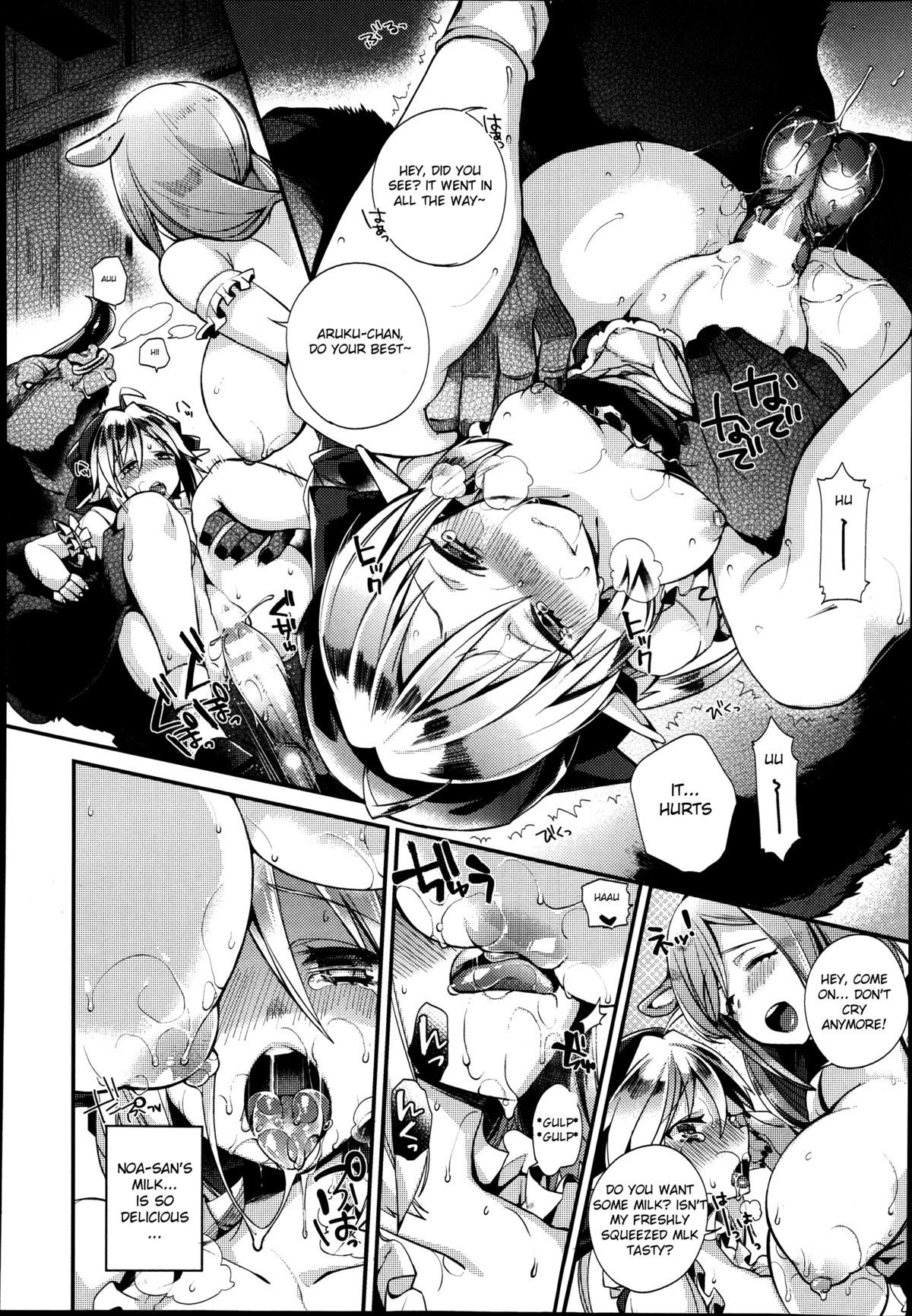 Torotoro Umauma Milk | Delicious Syrupy Milk page 10 full
