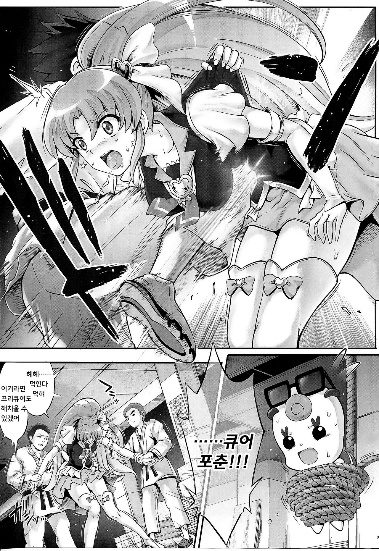 T-21 Sai Aaaark page 2 full