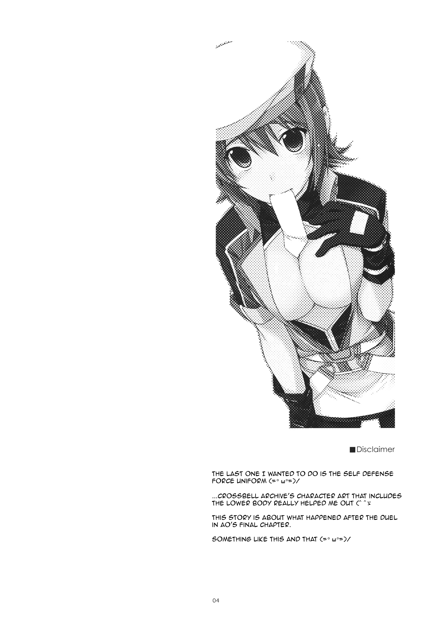 Noel Ijiri 3 page 3 full