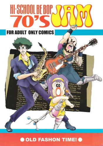 HI-SCHOOL BEBOP 70'S JAM cover